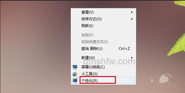 如何恢复桌面图标