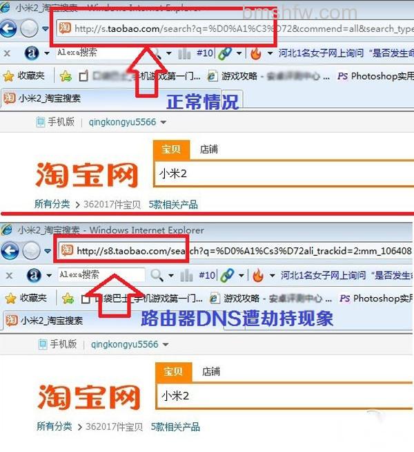 【dns被篡改怎么办】 【dns被篡改怎么办】