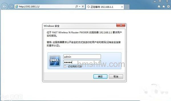 【dns被篡改怎么办】步骤1 【dns被篡改怎么办】步骤1