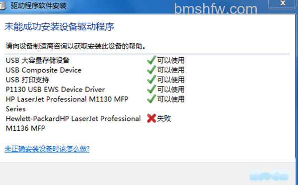 driver是什么意思 driver是什么意思