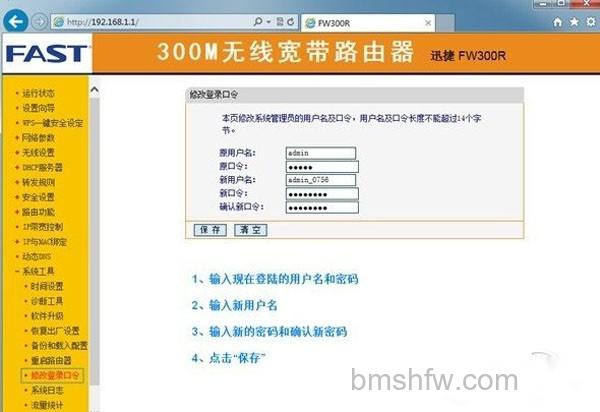 【dns被篡改怎么办】步骤5 【dns被篡改怎么办】步骤5