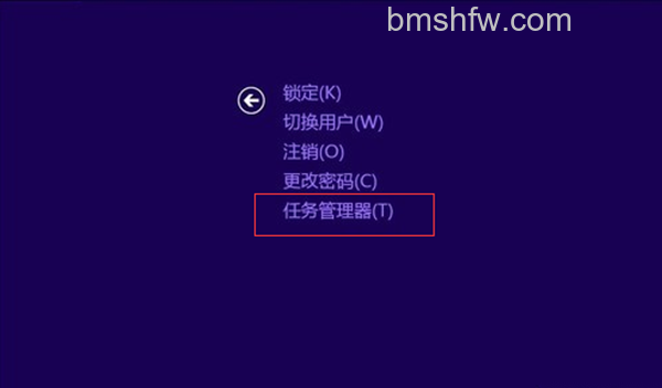 结束进程快捷键 结束进程快捷键