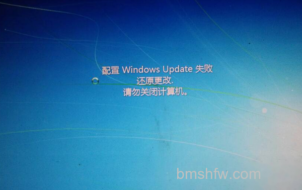 windows update更新失败 windows update更新失败
