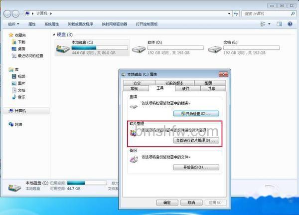 电脑卡怎么办