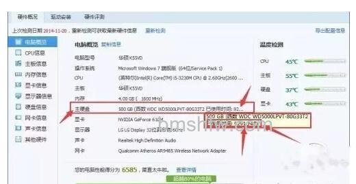 如何辨别电脑笔记本翻新机 如何辨别电脑笔记本翻新机