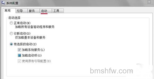 【Windows找不到文件】步骤5
