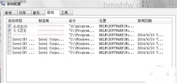 【Windows找不到文件】步骤5-1