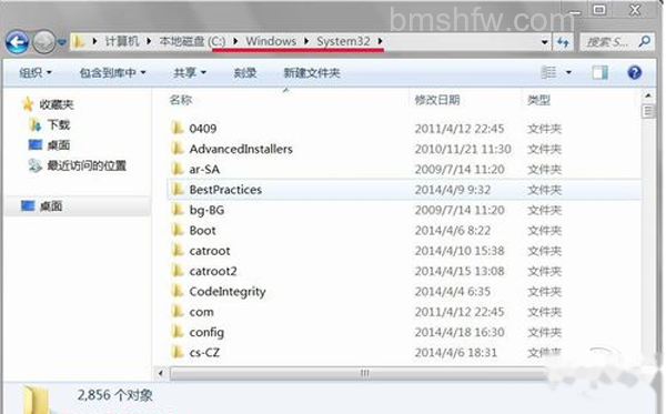 【Windows找不到文件】一
