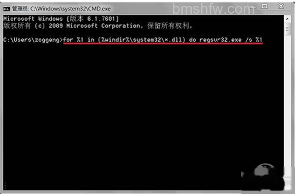 【Windows找不到文件】二