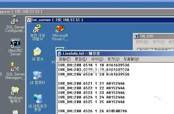 局域网入侵 局域网入侵