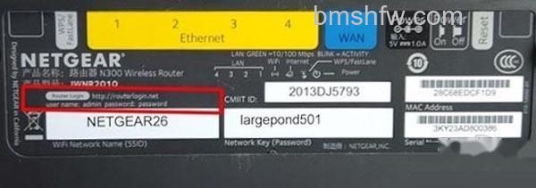 NETGEAR默认密码 NETGEAR默认密码