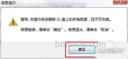 怎么用u盘安装系统 怎么用u盘安装系统