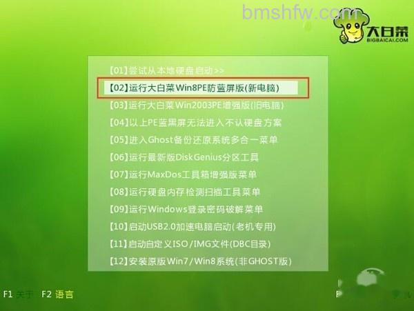 怎么用u盘安装系统 怎么用u盘安装系统