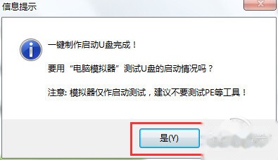怎么用u盘安装系统 怎么用u盘安装系统