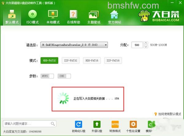 怎么用u盘安装系统 怎么用u盘安装系统