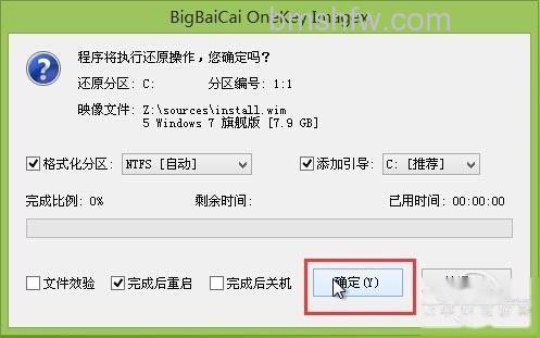 怎么用u盘安装系统 怎么用u盘安装系统