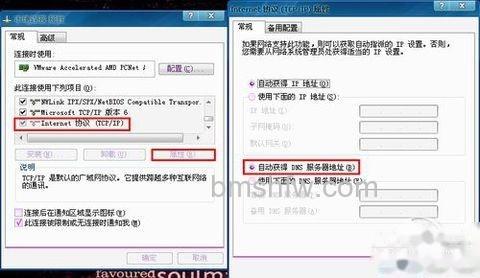 dns错误是什么意思 dns错误是什么意思