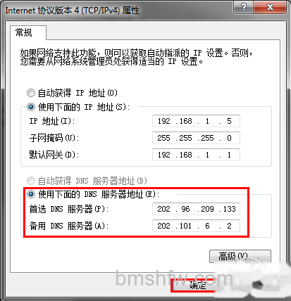 dns错误是什么意思 dns错误是什么意思