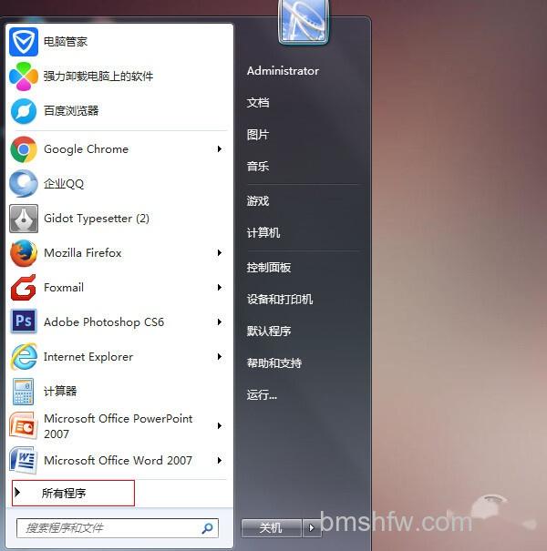 此windows副本不是正版