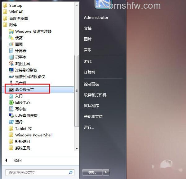 此windows副本不是正版