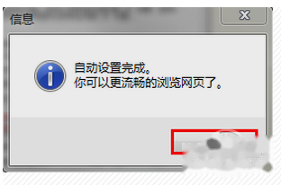 dns错误是什么意思 dns错误是什么意思