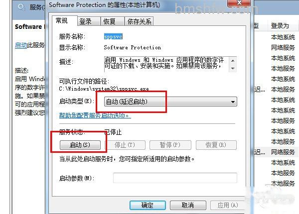 此windows副本不是正版