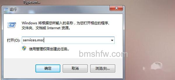 此windows副本不是正版