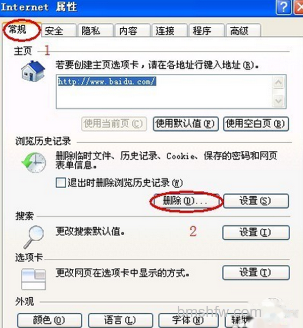 脚本错误怎么解决? 脚本错误怎么解决?