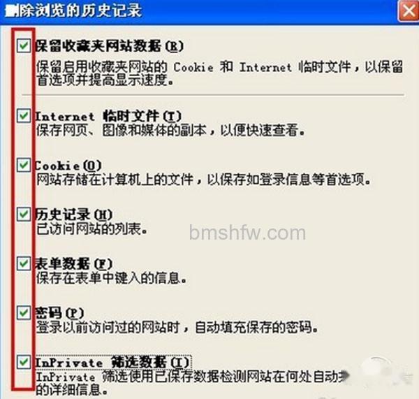 脚本错误怎么解决? 脚本错误怎么解决?