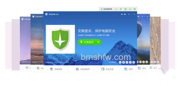 哪个杀毒软件好用