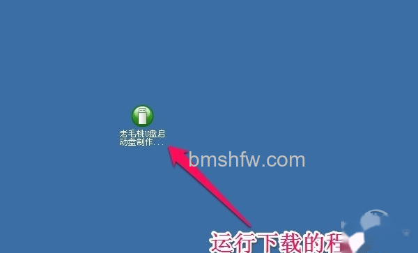 怎样用u盘安装win7系统? 怎样用u盘安装win7系统?
