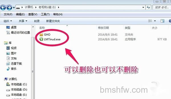 怎样用u盘安装win7系统? 怎样用u盘安装win7系统?