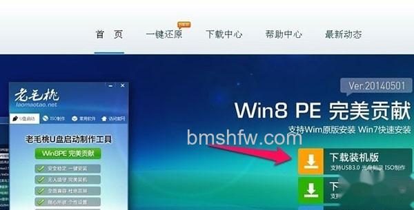 怎样用u盘安装win7系统? 怎样用u盘安装win7系统?