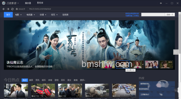 为什么百度影音播放不了 为什么百度影音播放不了