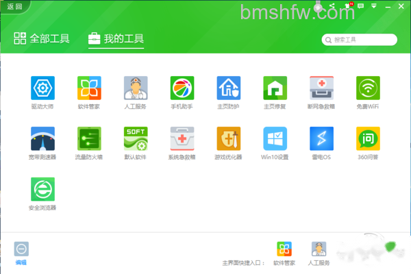 网页打开慢是什么原因 网页打开慢是什么原因
