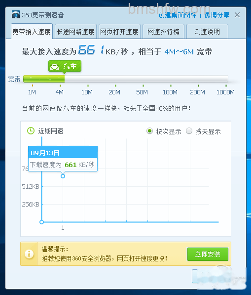 网页打开慢是什么原因 网页打开慢是什么原因