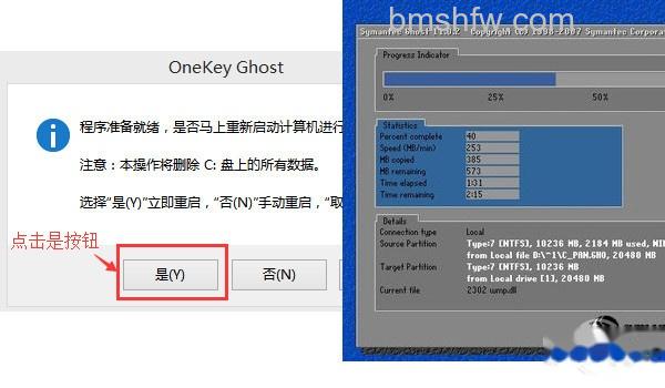 怎么做系统 怎么做系统