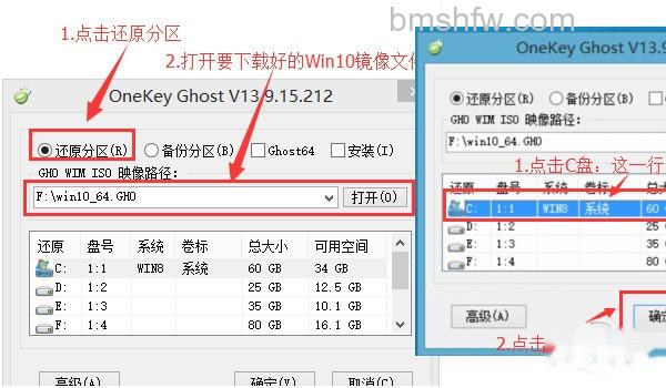 怎么做系统 怎么做系统