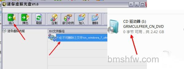 怎么做系统 怎么做系统
