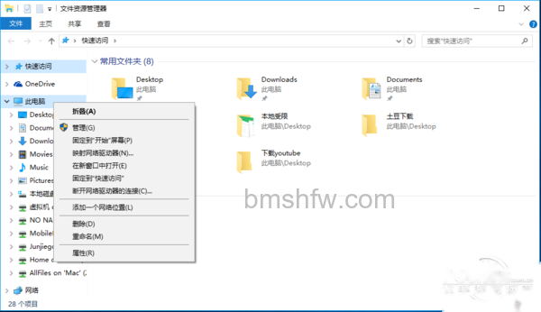 如何查看电脑的配置 如何查看电脑的配置