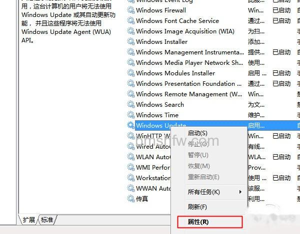 svchost占用内存过高