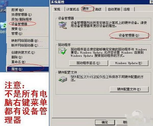 怎么安装声卡驱动? 怎么安装声卡驱动?