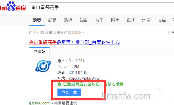 怎么安装声卡驱动? 怎么安装声卡驱动?