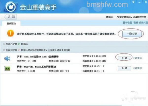 怎么安装声卡驱动? 怎么安装声卡驱动?