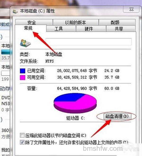 【电脑打开网页慢是什么原因】步骤3 【电脑打开网页慢是什么原因】步骤3