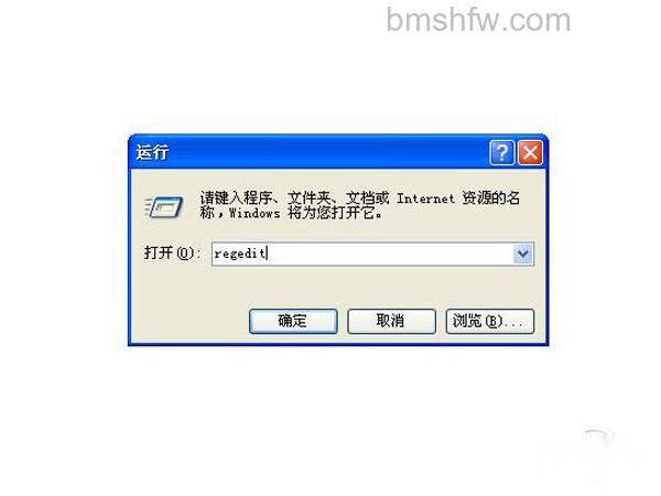 【电脑打开网页慢是什么原因】步骤5 【电脑打开网页慢是什么原因】步骤5