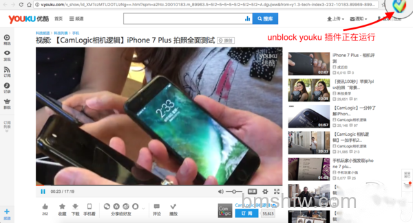 在国外怎么看优酷 在国外怎么看优酷