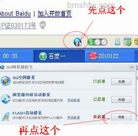 电脑网速慢怎么解决? 电脑网速慢怎么解决?