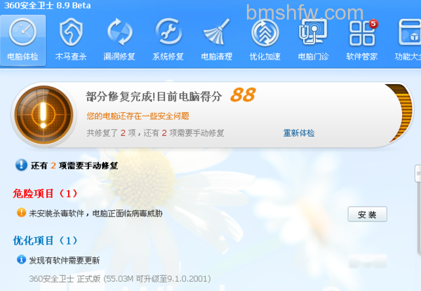 电脑网速慢怎么解决 电脑网速慢怎么解决