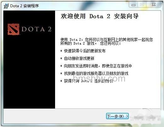 dota2怎么安装 dota2怎么安装